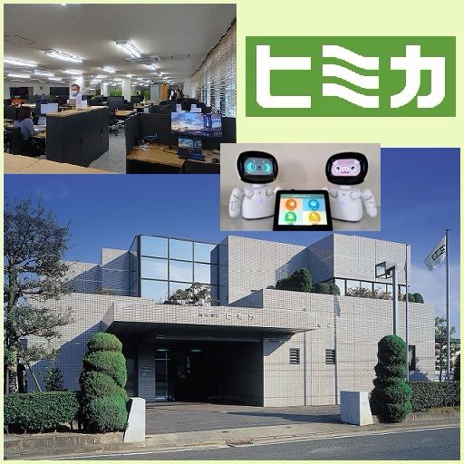 先着10名｜医療・福祉を支えるロボットを“動かして学ぶ”オープンカンパニー！