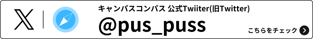 Twitter: @pus_pass