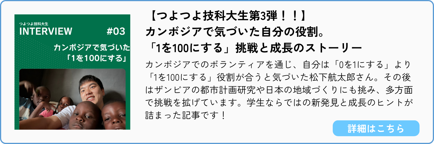 記事詳細へ